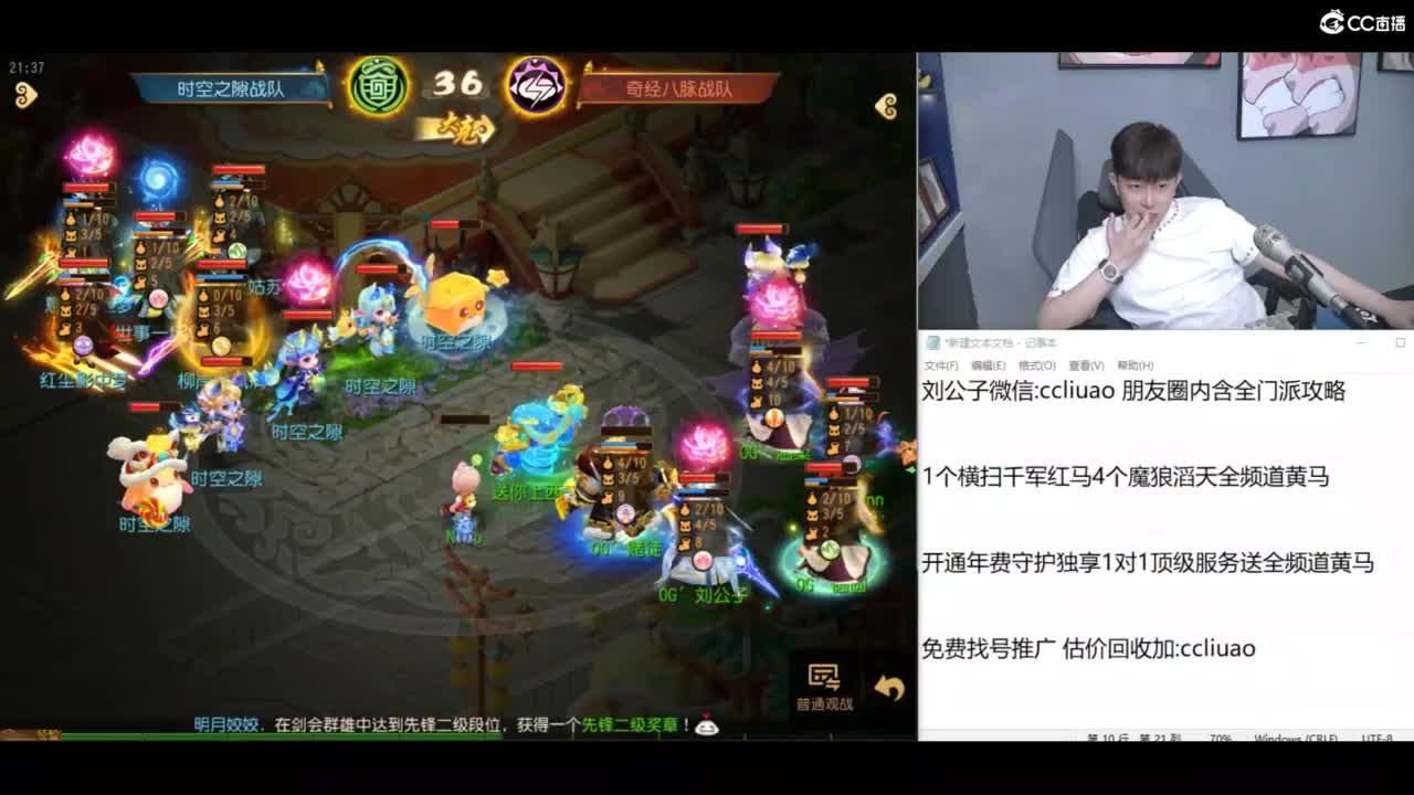 免费接所有资源 合宠 打书 打装备 第6段