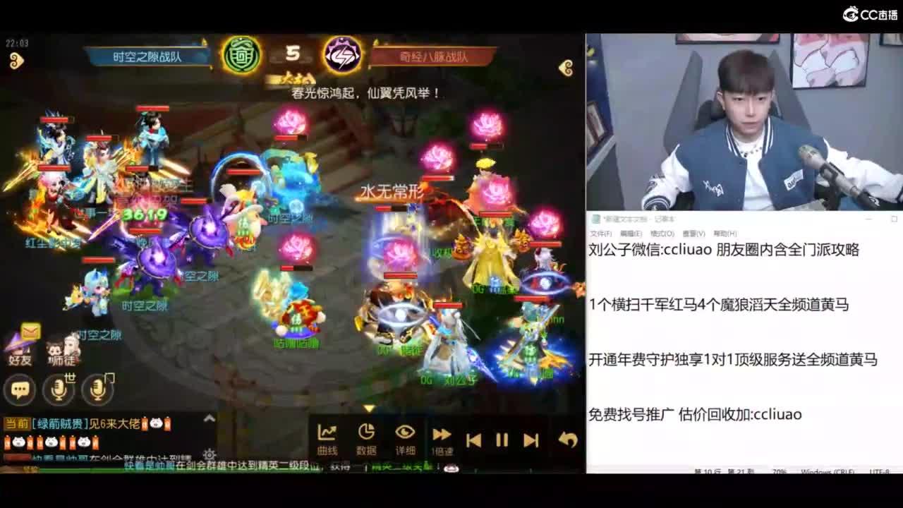 免费接所有资源 合宠 打书 打装备 第7段
