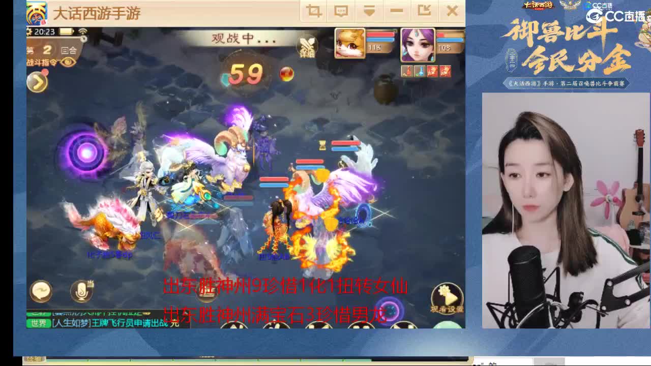 时间服召唤兽PK第一视角 第2段