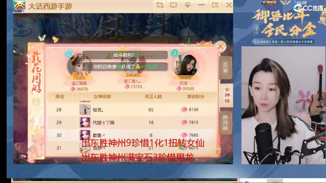 时间服召唤兽PK第一视角 第3段