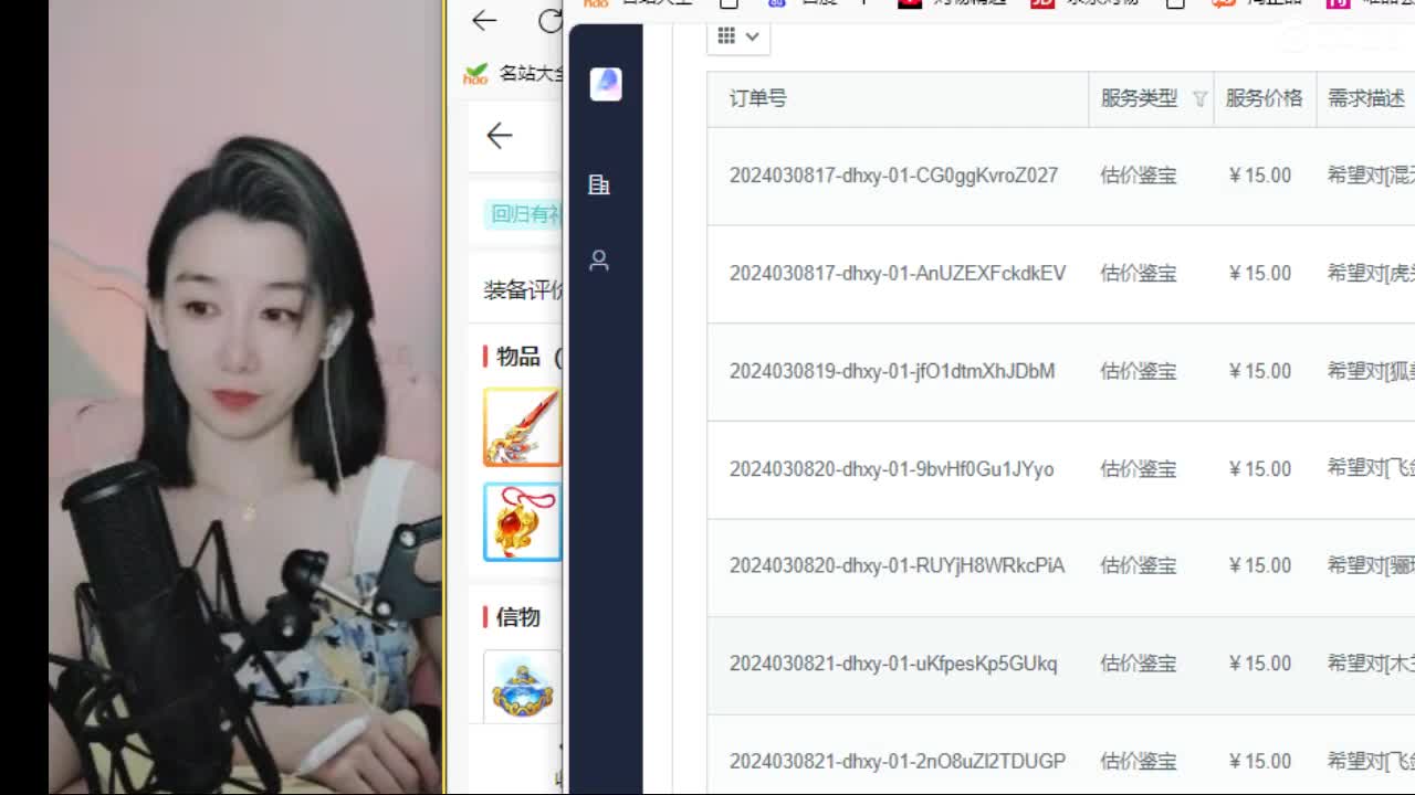 时间服召唤兽PK第一视角 第6段