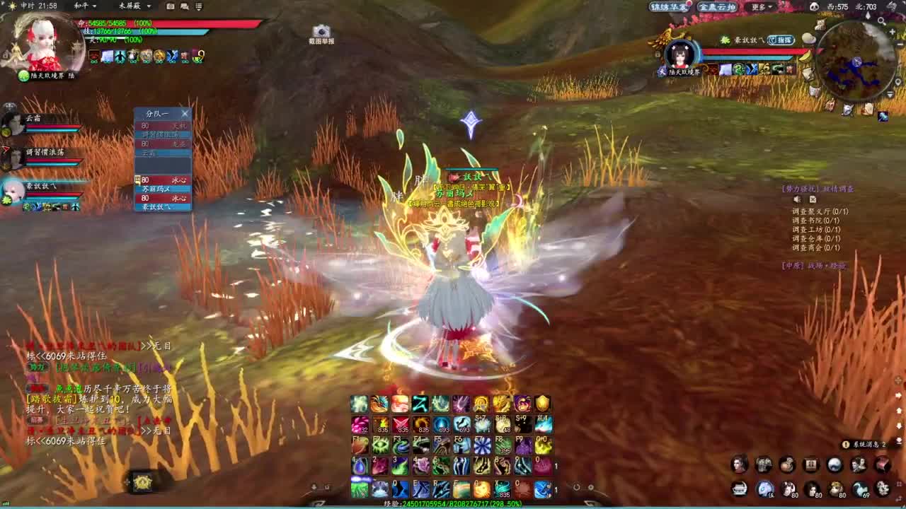 柔弱不能自理 第5段