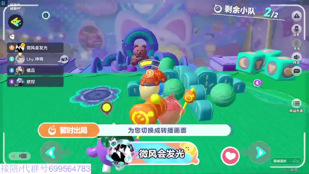 接代陪上无敌凤凰蛋 第8段