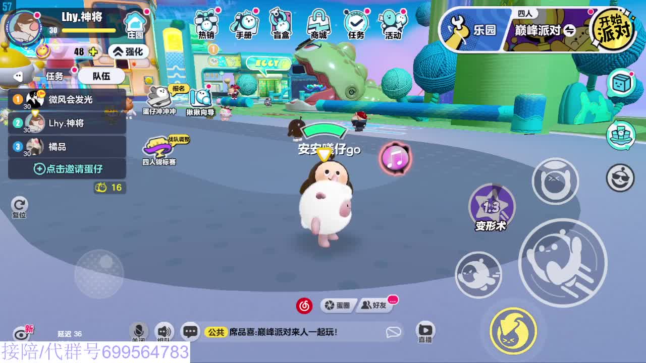 接代陪上无敌凤凰蛋 第9段