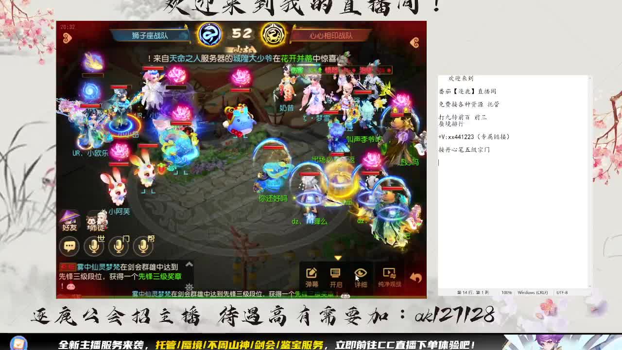 x9淘汰赛 第3段