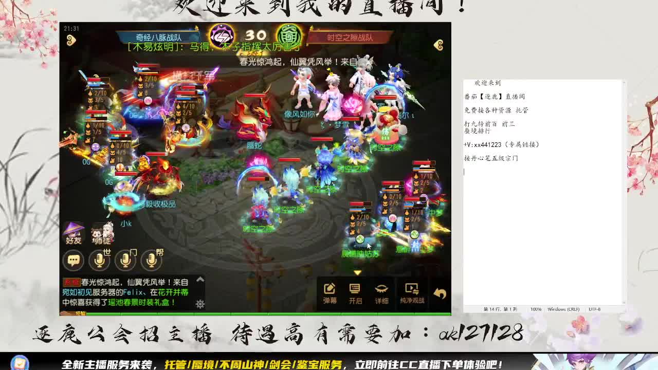x9淘汰赛 第5段