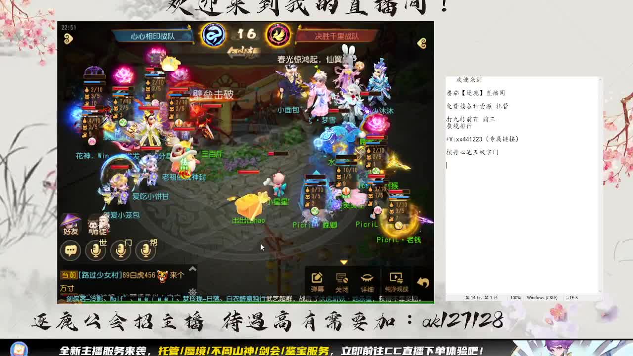 x9淘汰赛 第8段
