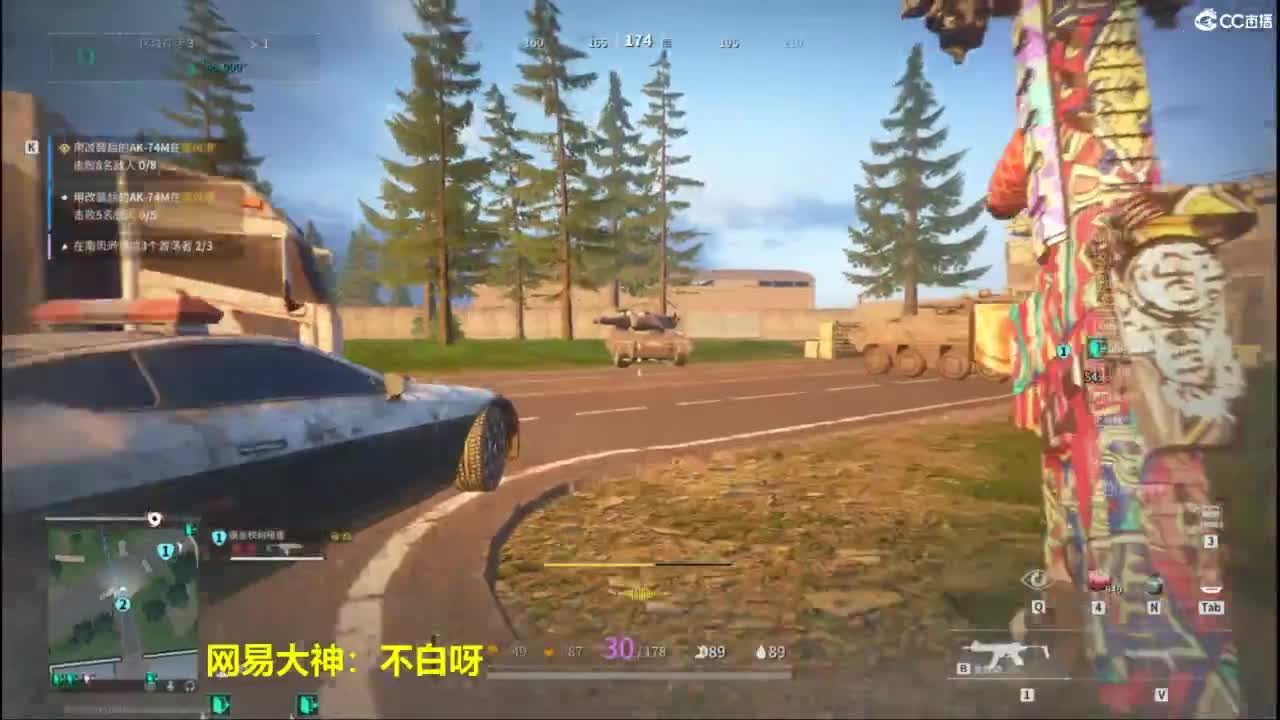 泥猴 第1段