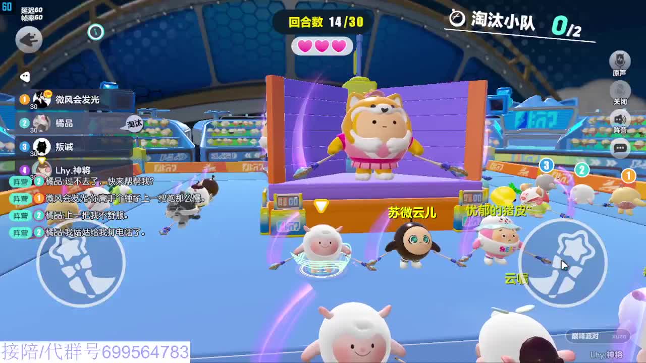 接代陪上无敌凤凰蛋 第2段