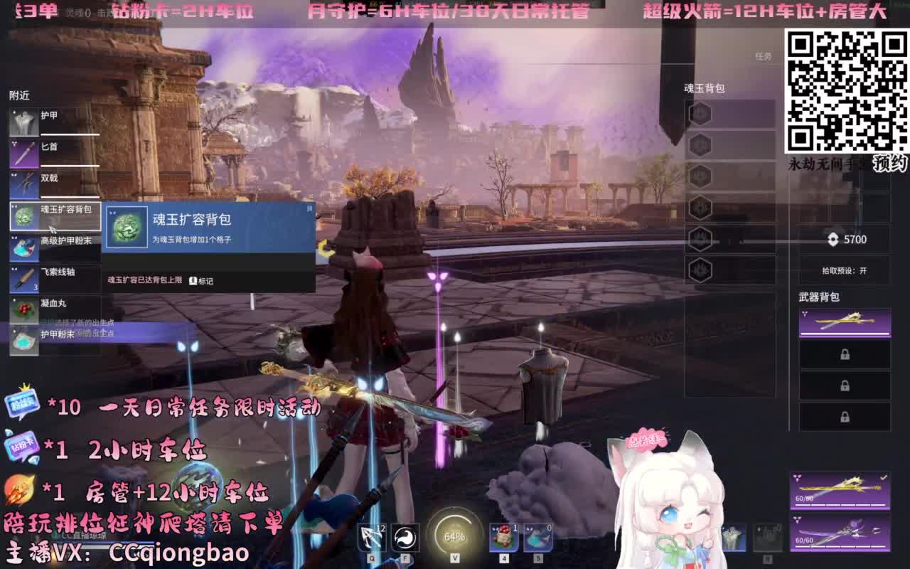 帕鲁琼在线蹲单单~ 第1段