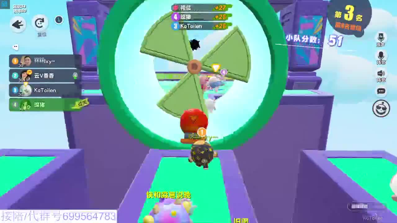 接代陪上无敌凤凰蛋 第6段