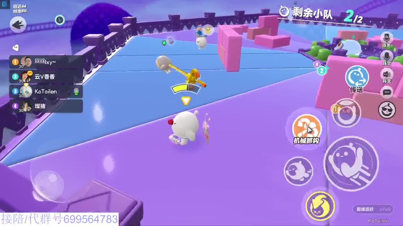 接代陪上无敌凤凰蛋 第7段