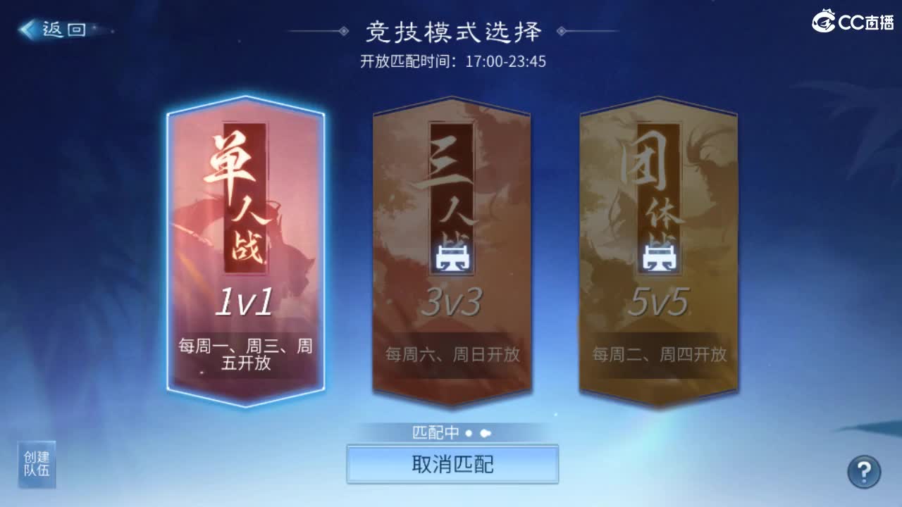 团队接托管 打架 首席 比武 比赛~~ 第3段