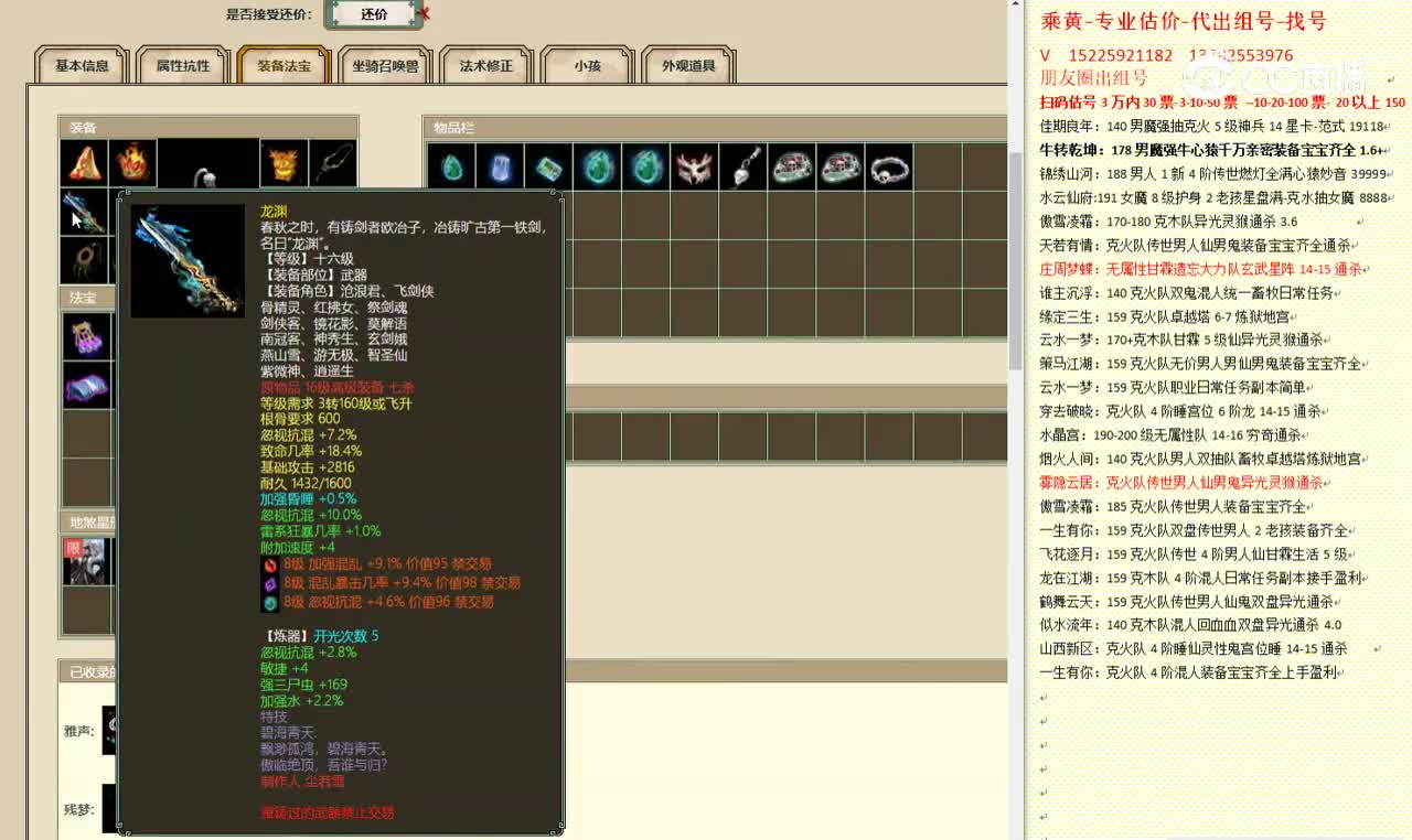 凌烟阁200男人65000