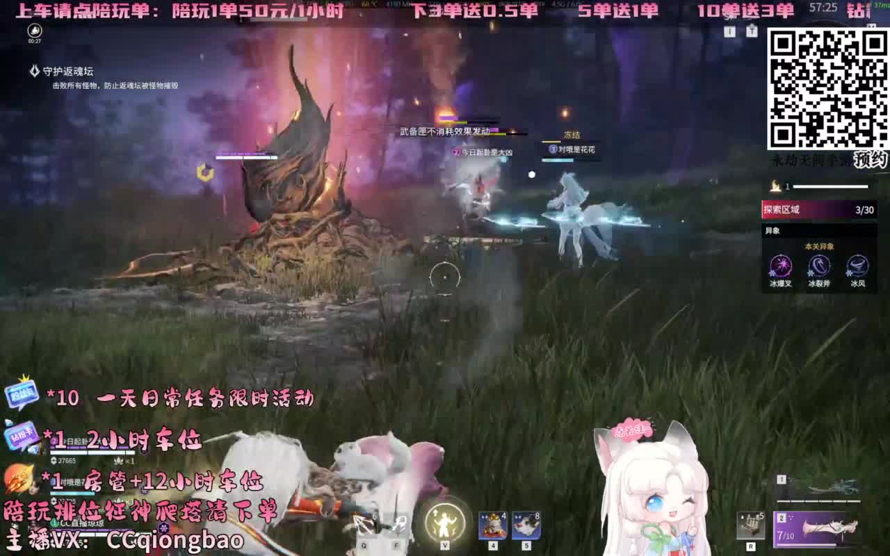 帕鲁琼在线蹲单单~ 第3段