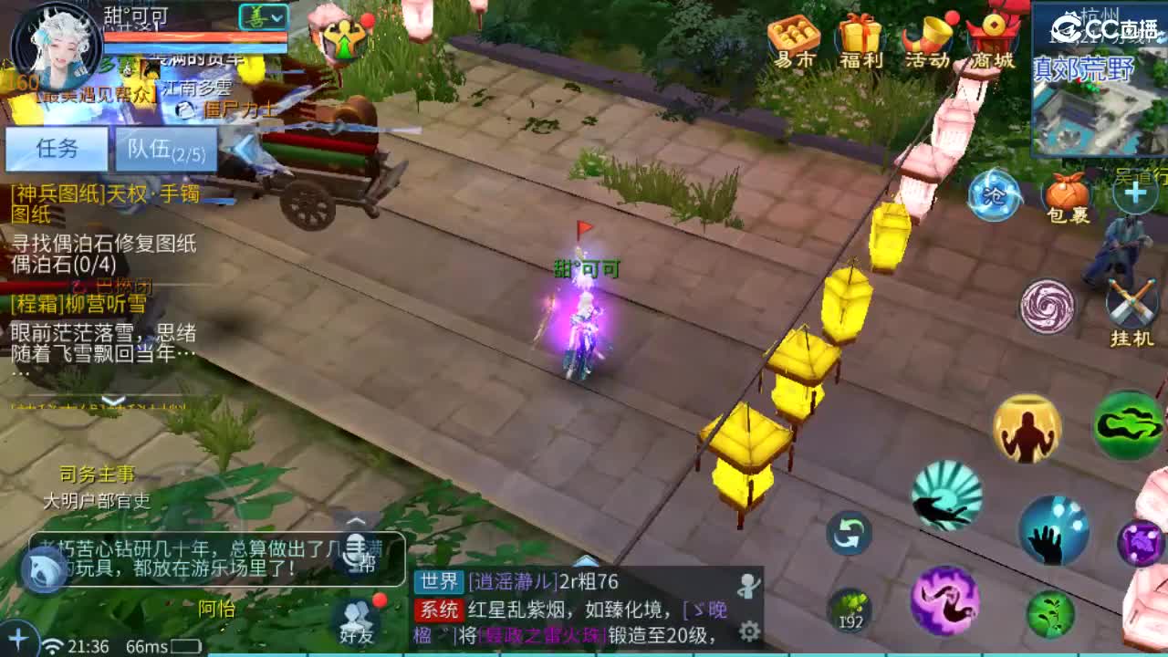 团队接托管 打架 首席 比武 比赛~~ 第5段