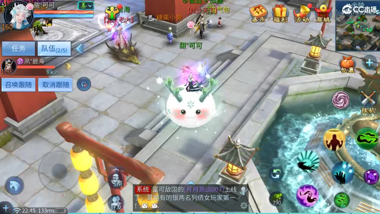 团队接托管 打架 首席 比武 比赛~~ 第7段