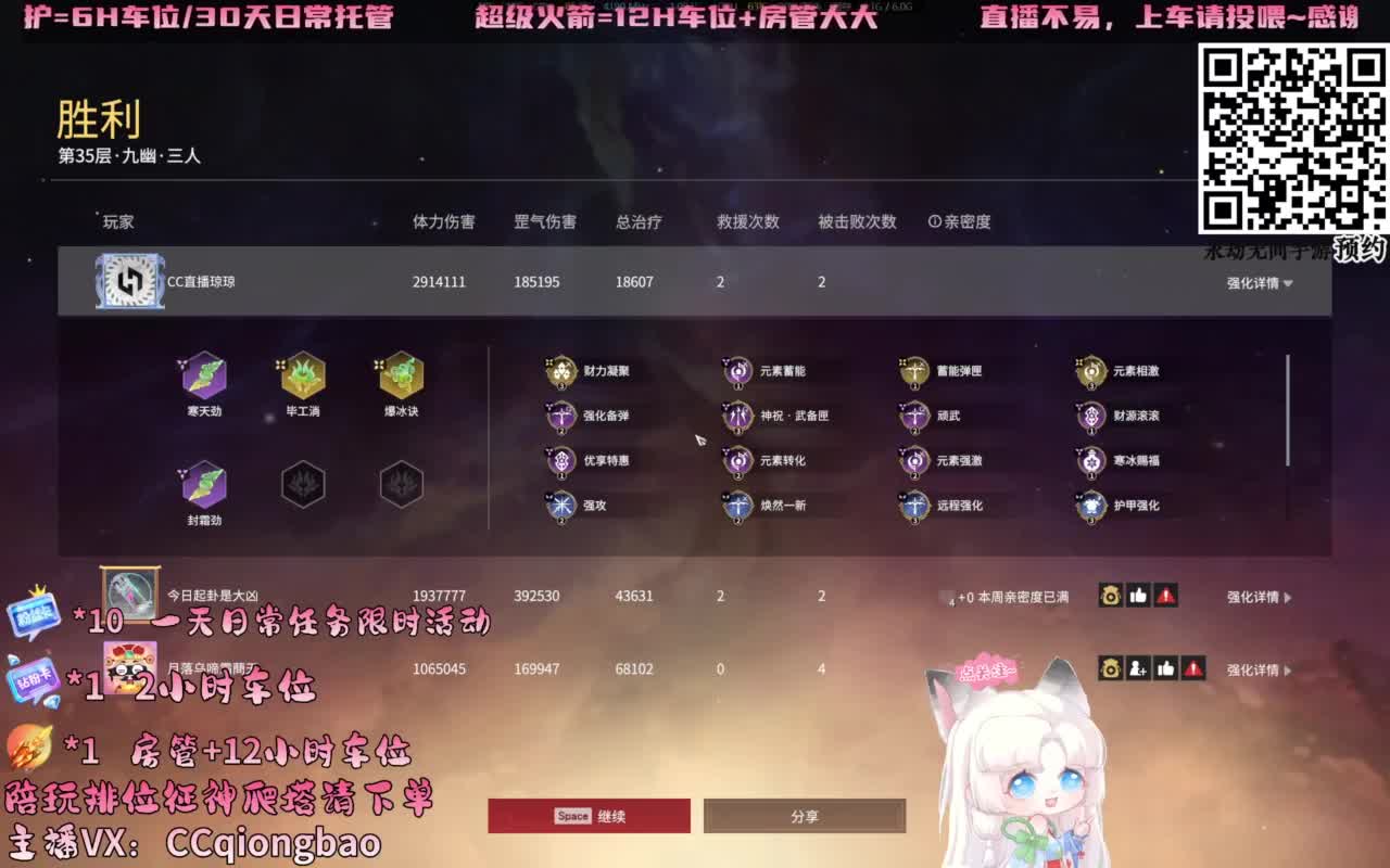 帕鲁琼在线蹲单单~ 第5段