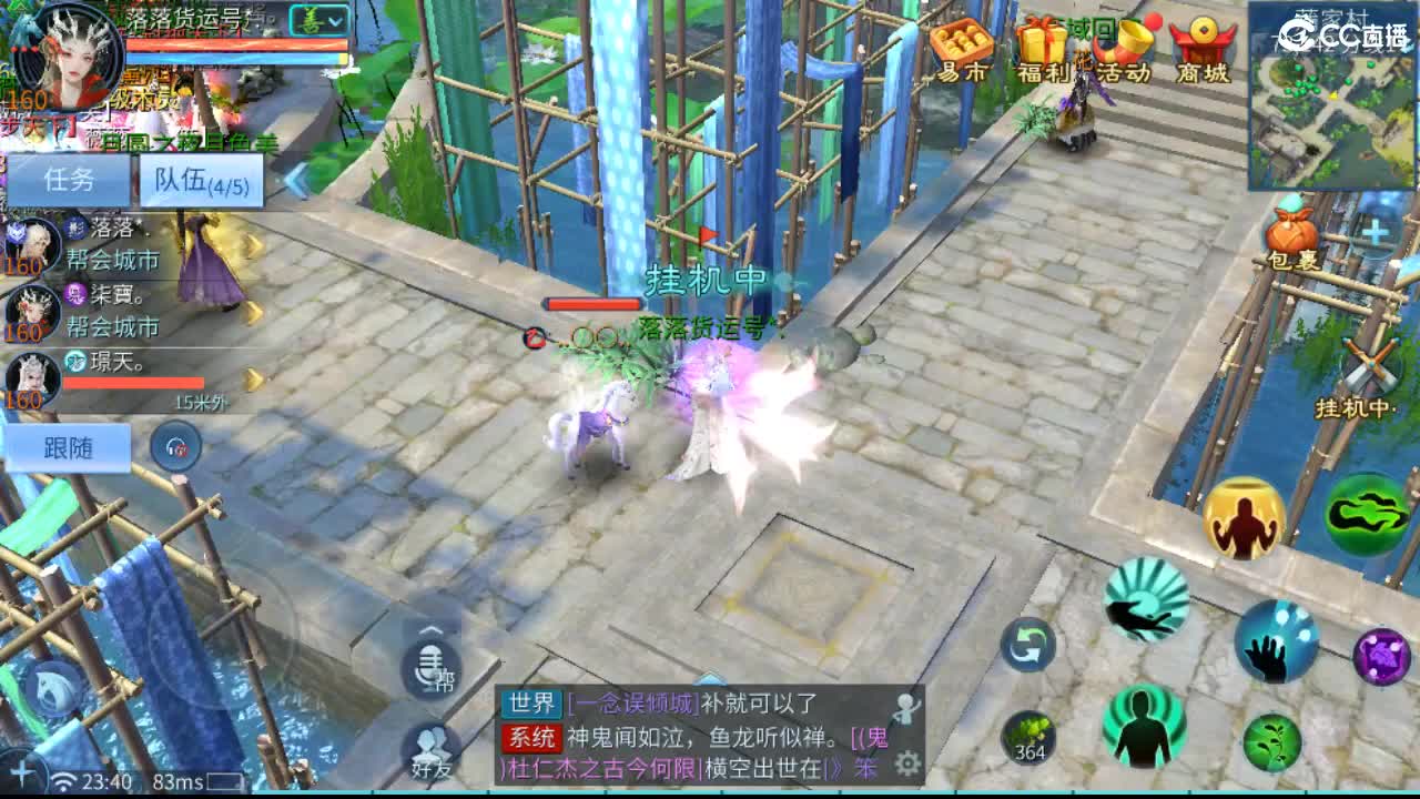 团队接托管 打架 首席 比武 比赛~~ 第9段