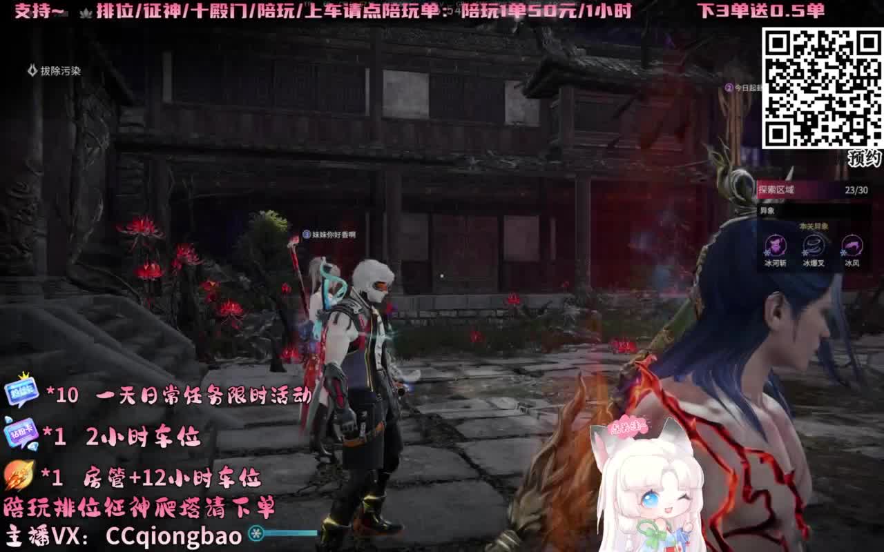 帕鲁琼在线蹲单单~ 第7段