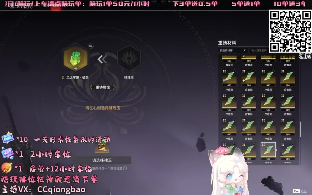 帕鲁琼在线蹲单单~ 第8段