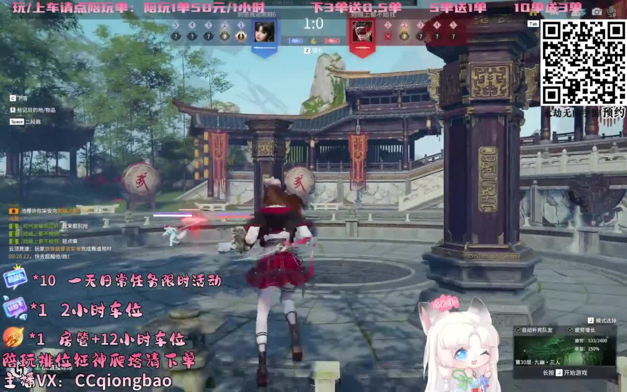 帕鲁琼在线蹲单单~ 第10段