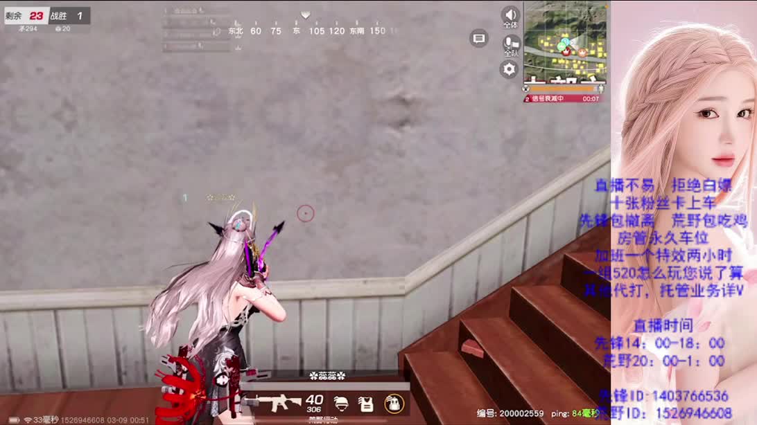 游戏滴滴 第8段