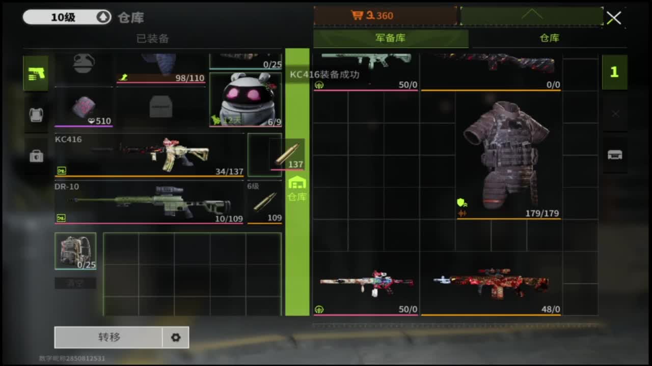 在线带粉0.o 第4段
