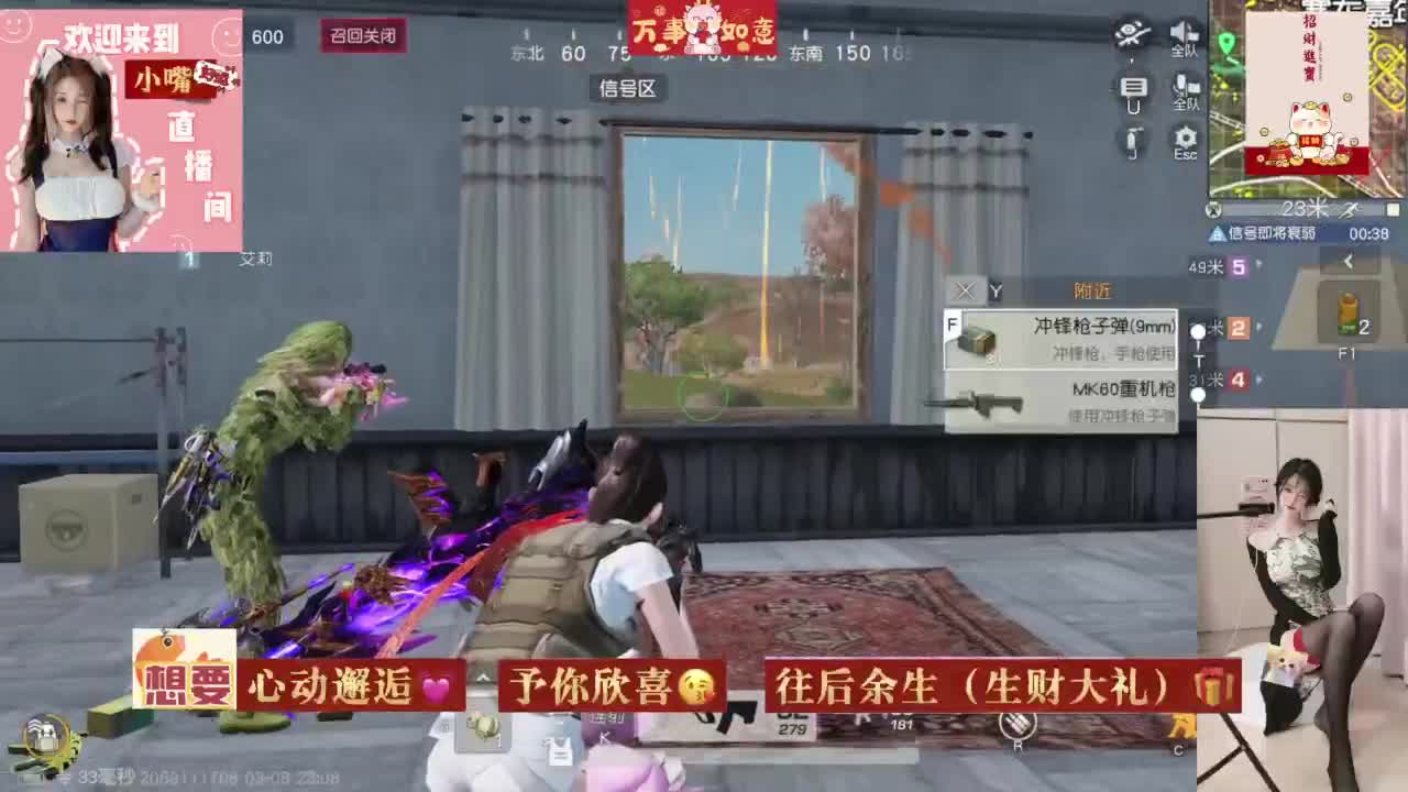 很甜吖~有好运吖~ 第5段