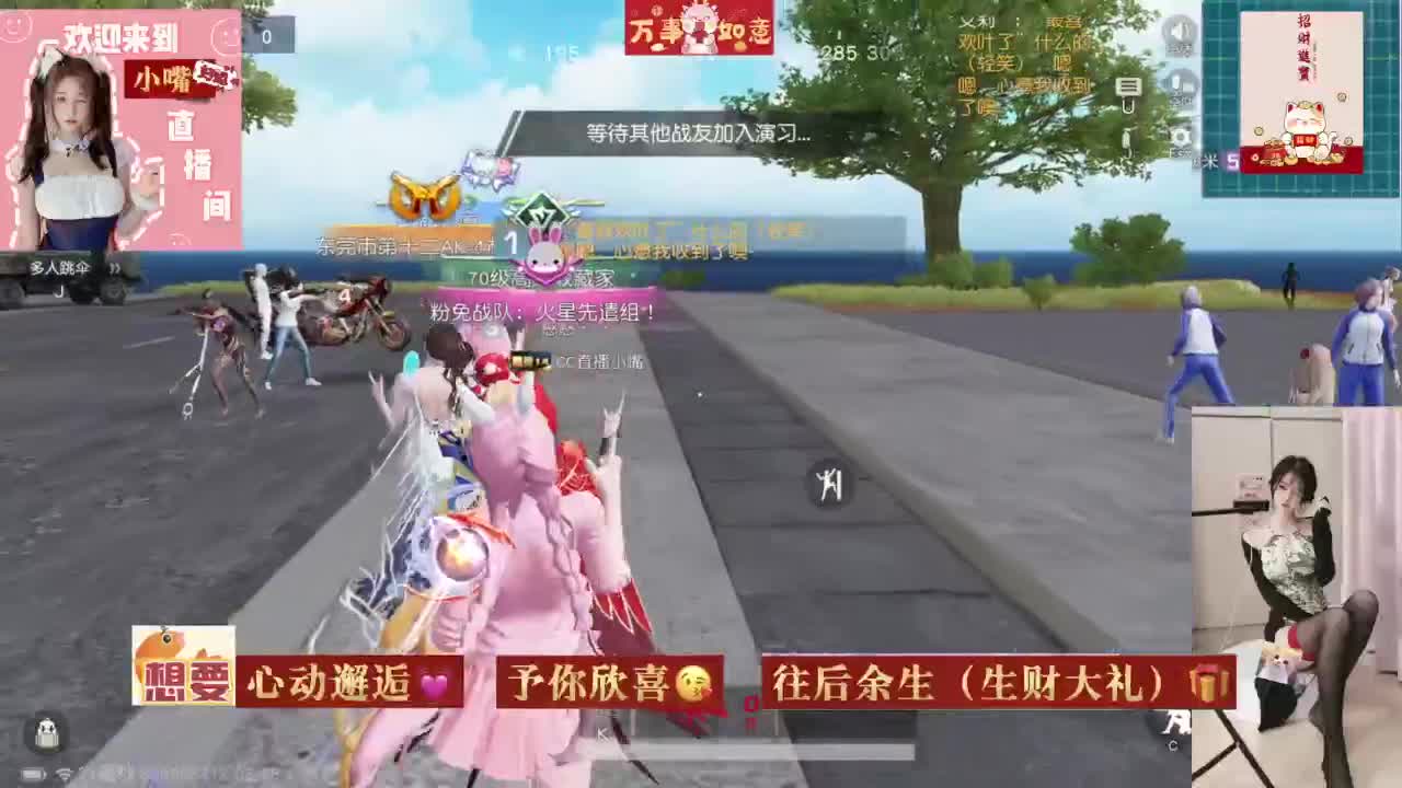 很甜吖~有好运吖~ 第7段