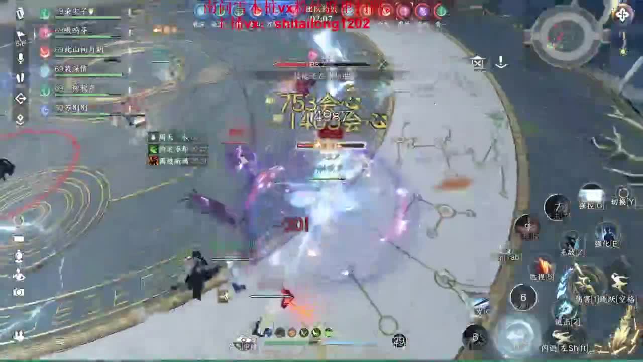逆水寒高手在线工作 第3段