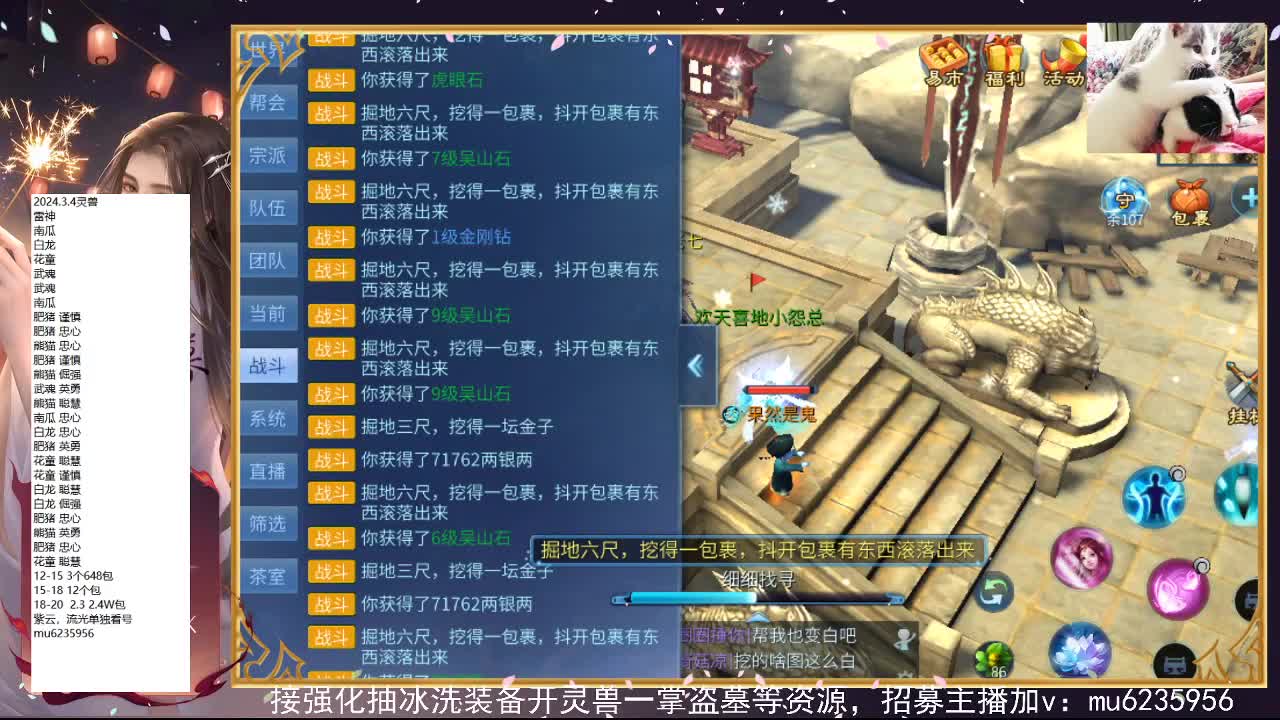 包强化，资源白~ 第1段