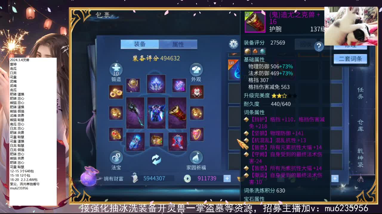 包强化，资源白~ 第3段