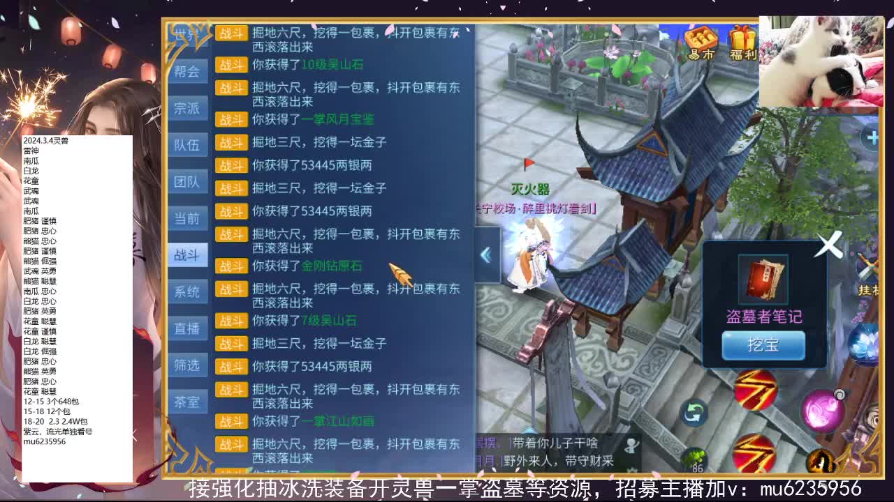 包强化，资源白~ 第4段