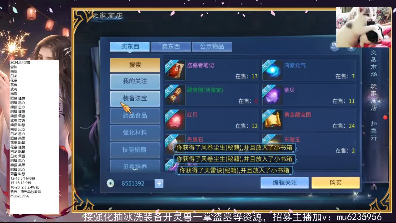 包强化，资源白~ 第5段