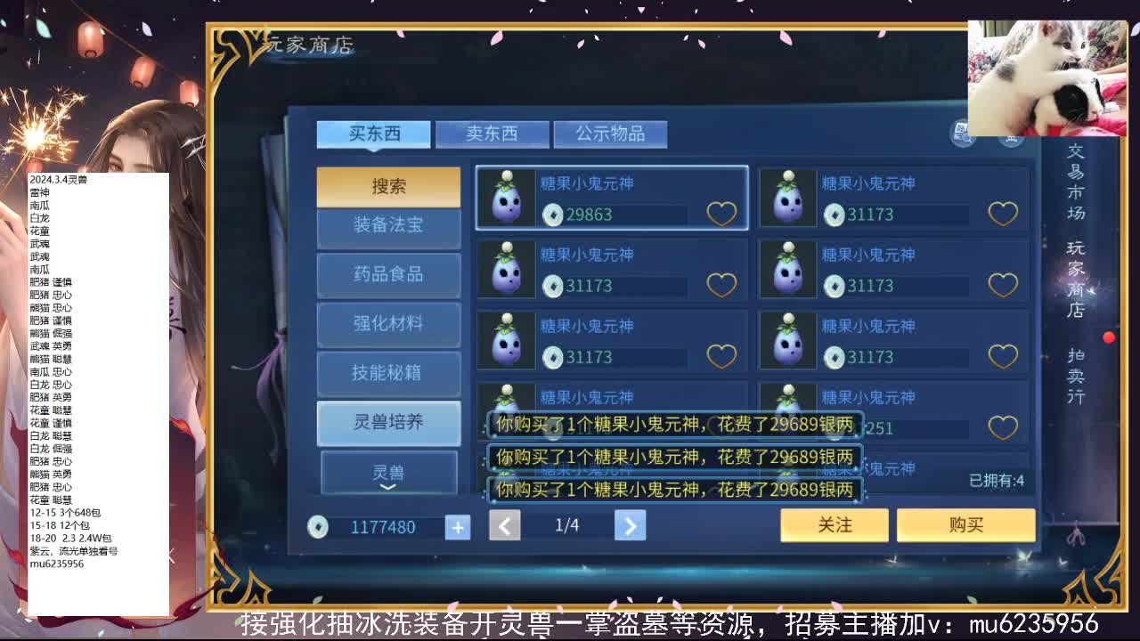 包强化，资源白~ 第6段