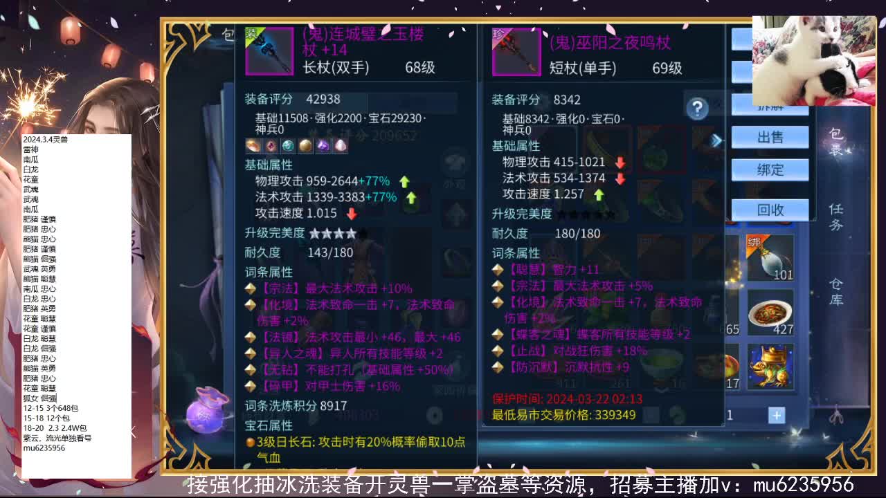 包强化，资源白~ 第7段