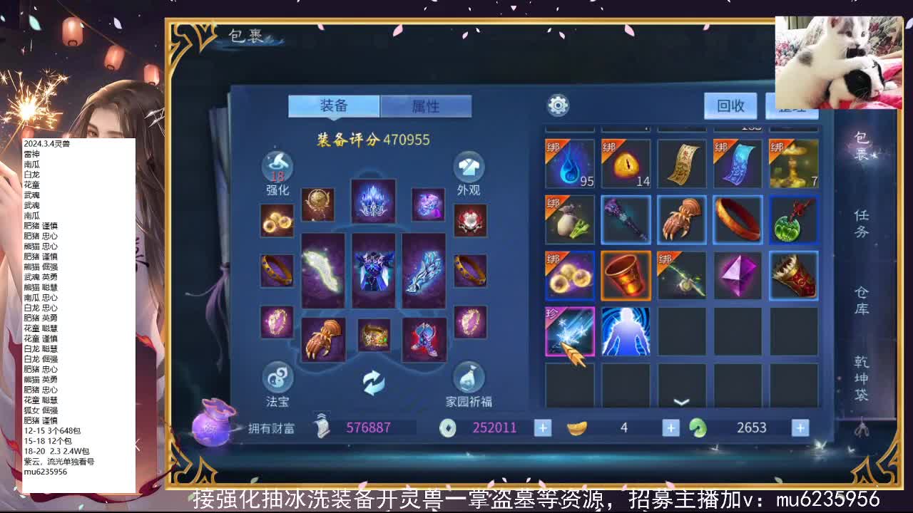 包强化，资源白~ 第8段