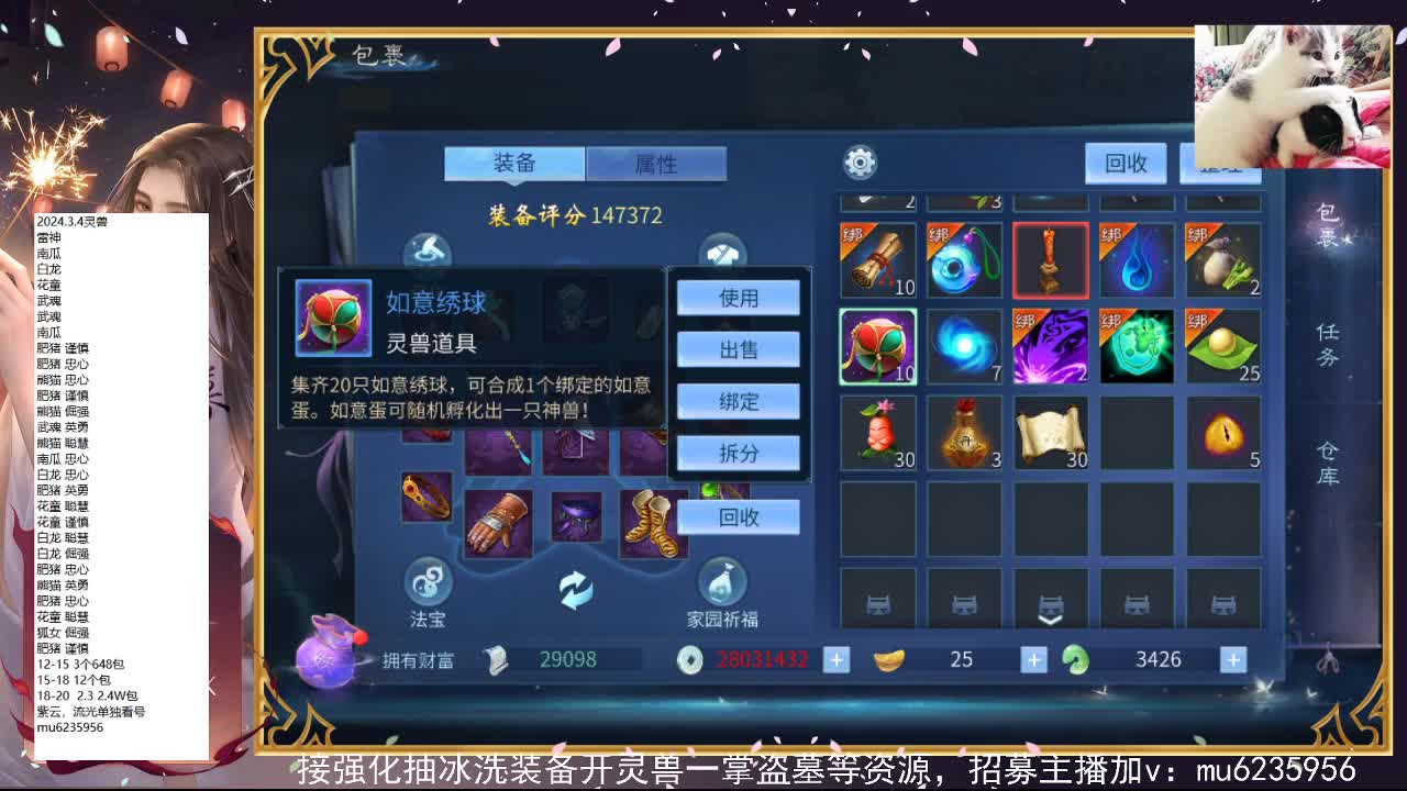 包强化，资源白~ 第9段