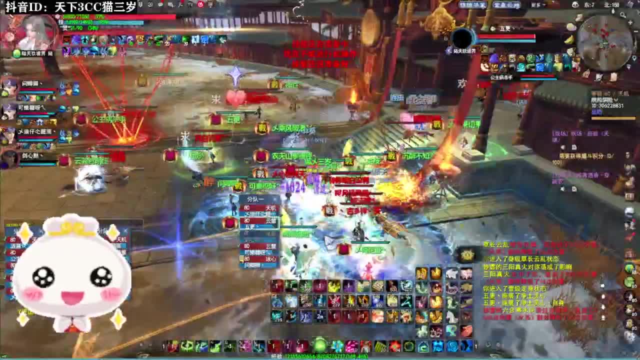 无双激情梦境·听歌❤ 第3段