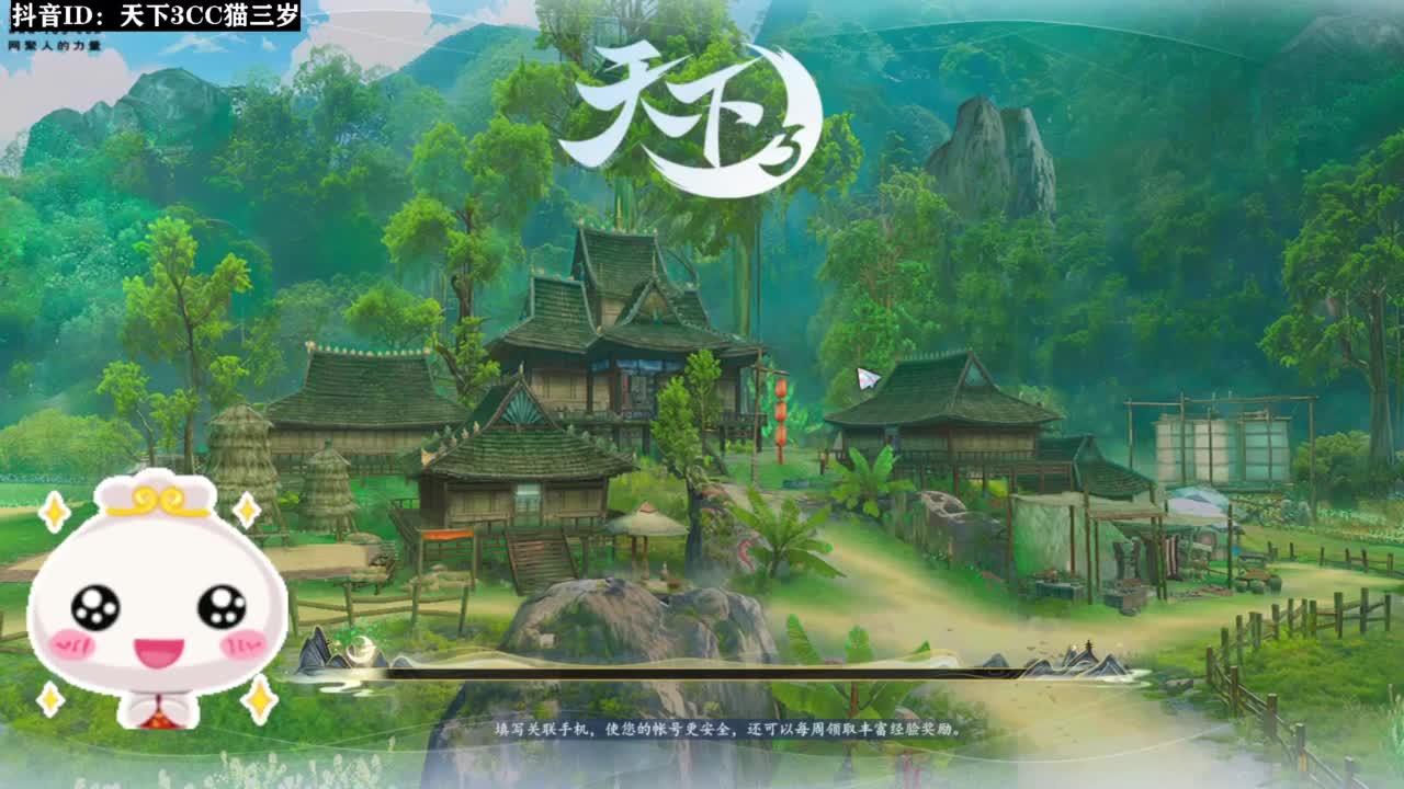 无双激情梦境·听歌❤ 第6段