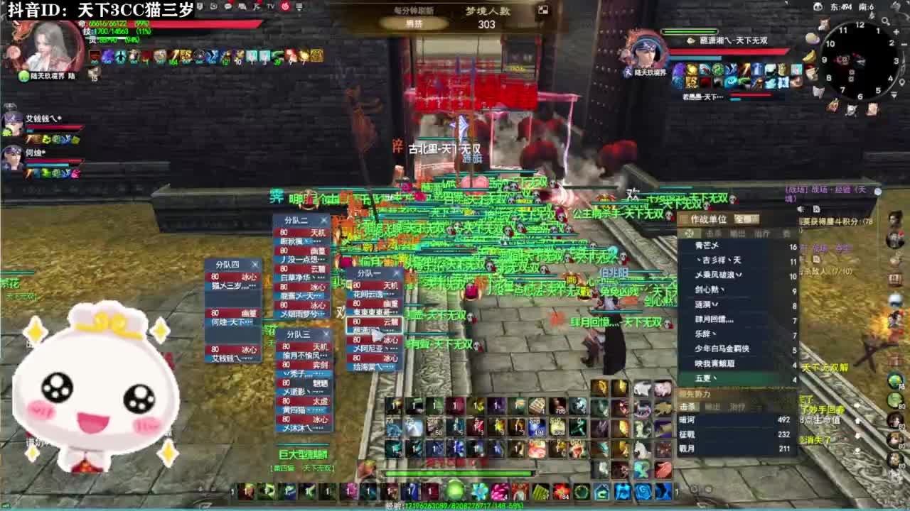 无双激情梦境·听歌❤ 第8段