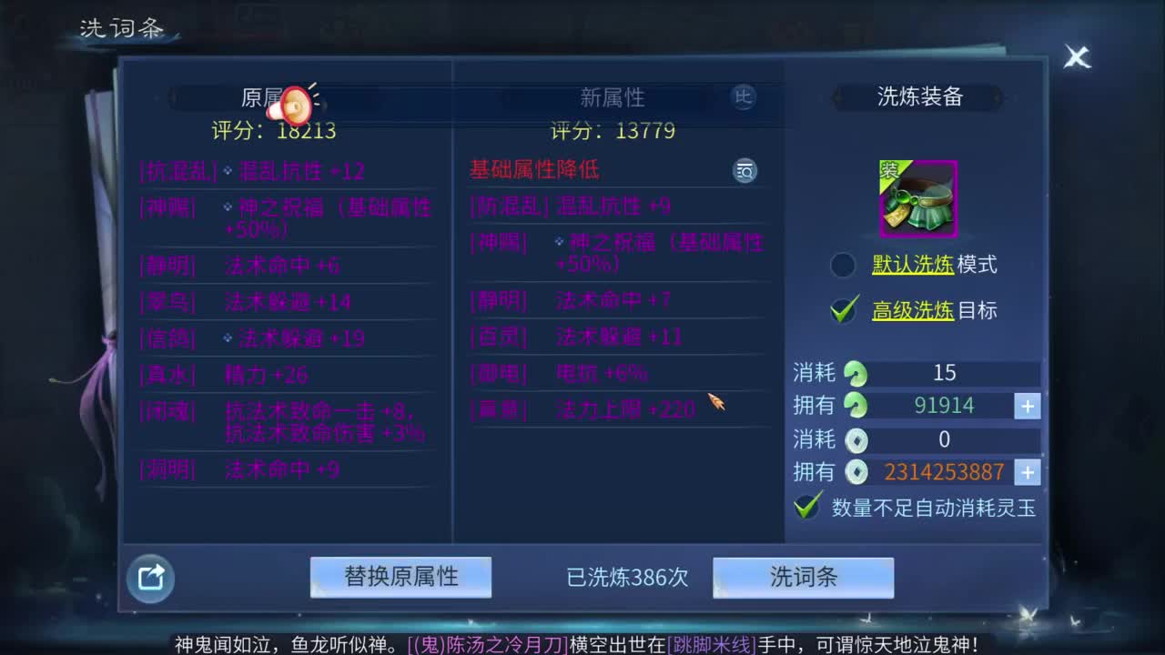十二冠王在线答疑解惑！ 第2段