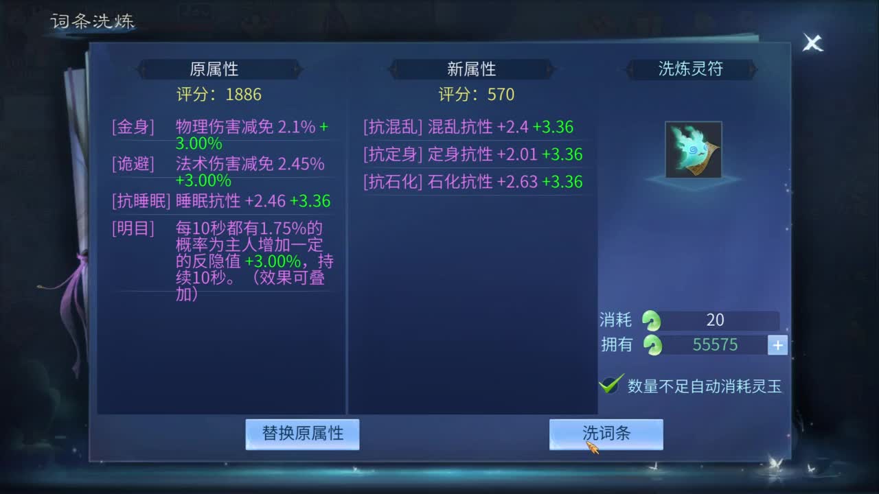 十二冠王在线答疑解惑！ 第3段