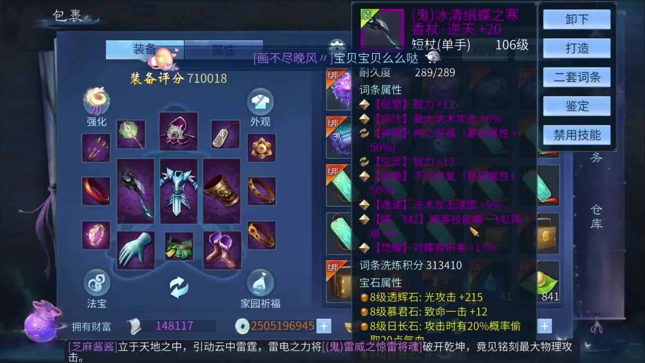十二冠王在线答疑解惑！ 第4段