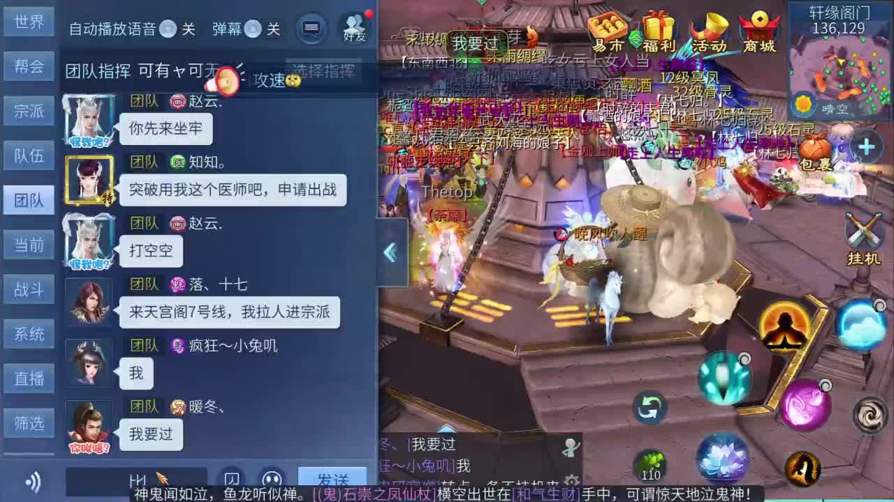十二冠王在线答疑解惑！ 第5段