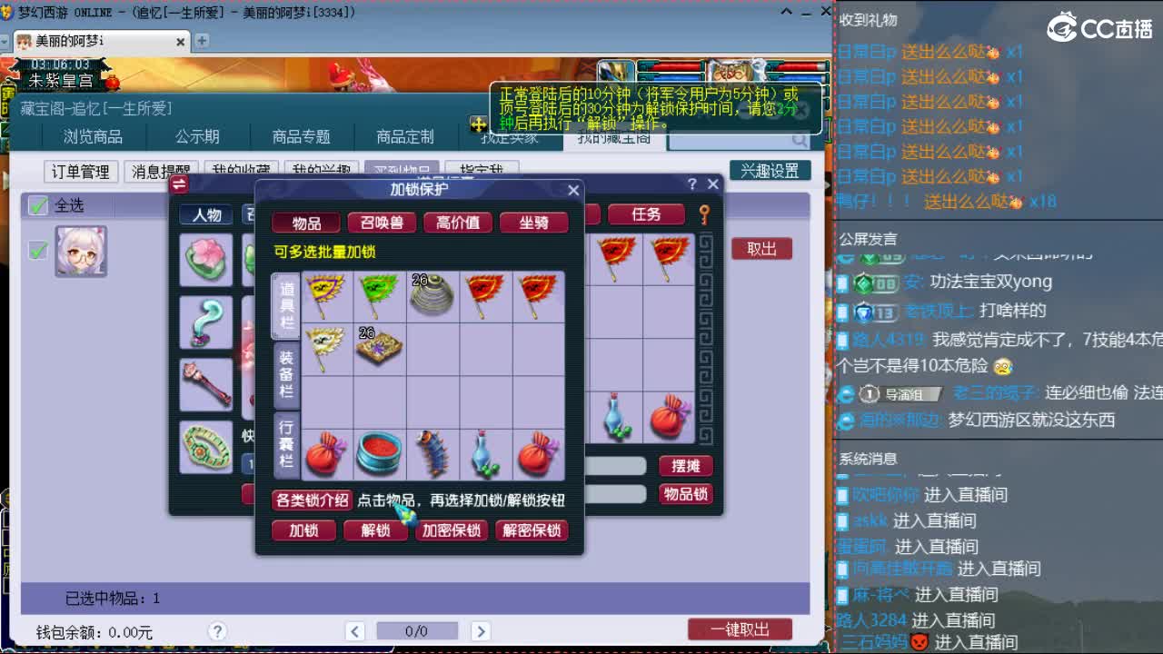 欧元区无限炼妖 第2段