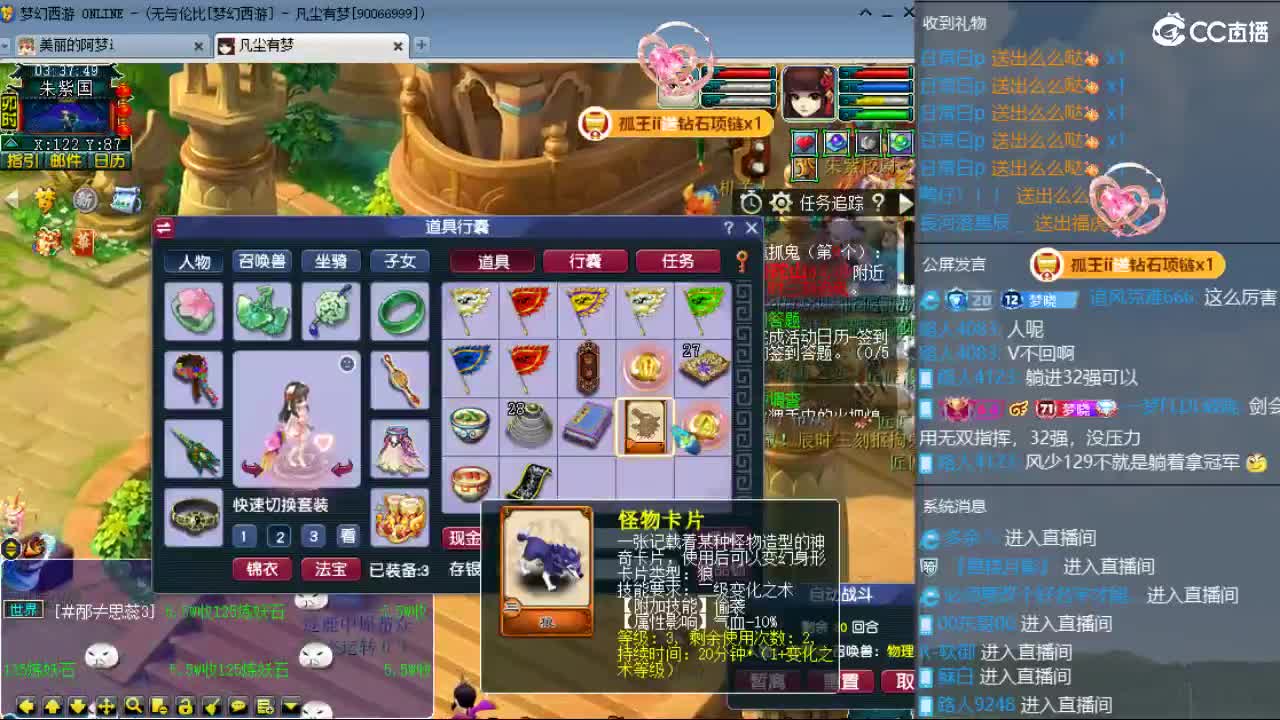 欧元区无限炼妖 第3段