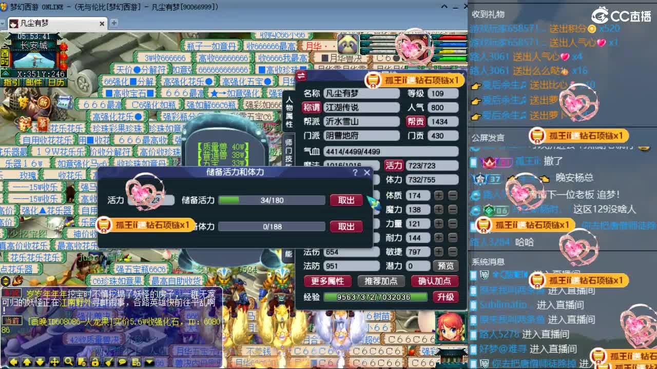 欧元区无限炼妖 第8段