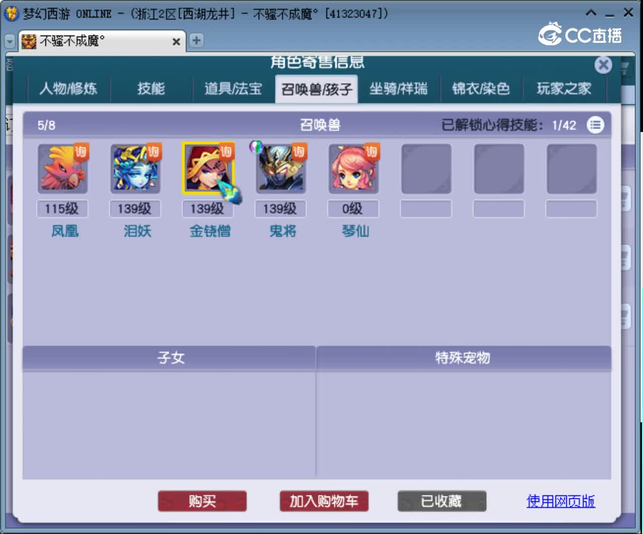 【主播点评】无底洞